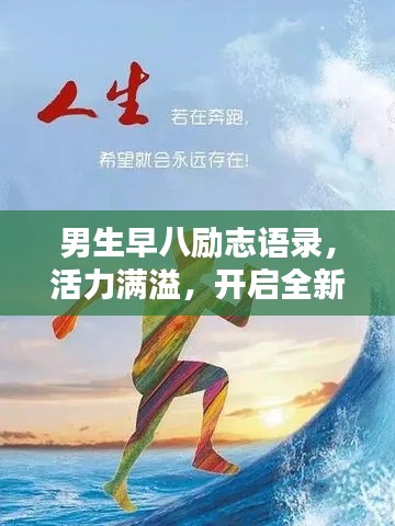 计日程功 第4页