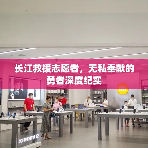 另谋高就 第4页