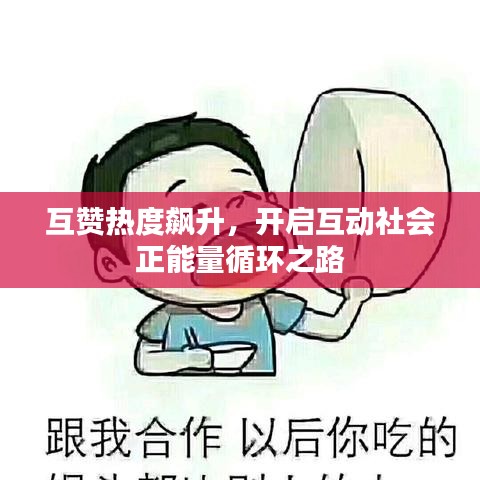 秀色可餐 第3页