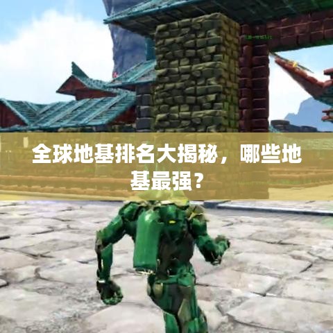 飞天遁地 第3页