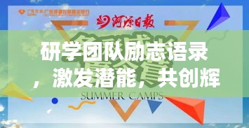 斫琱为朴 第3页