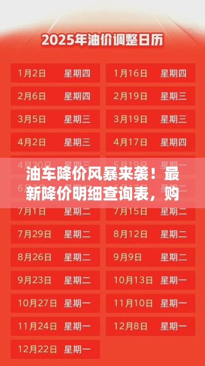 温柔敦厚 第3页