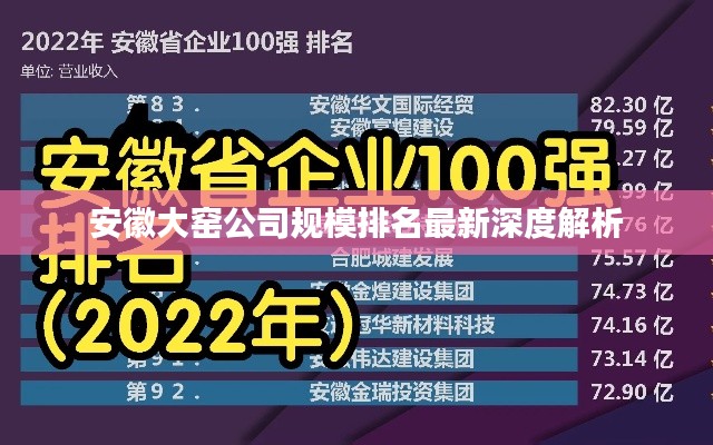 荣华富贵 第3页