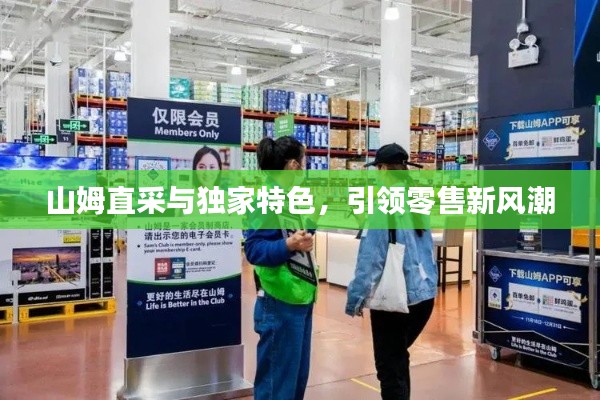 炙手可热 第3页