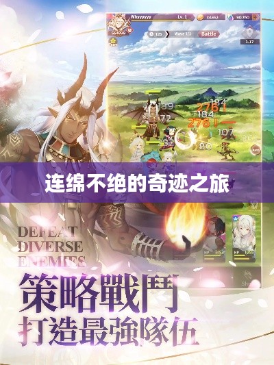 慎重其事 第3页