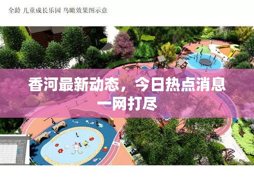 靡颜腻理 第3页