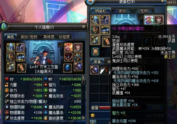 90版本瞎子装备,前沿说明解析|潮流版_v6.620