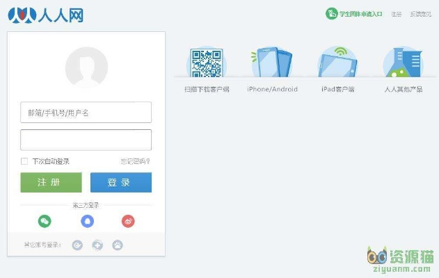 人人客户端老版本,高速响应策略解析&黄金版1_v1.929