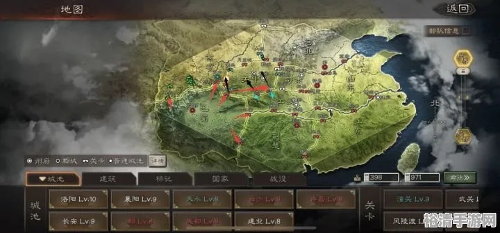 三国志战略版其他版本,快速计划解答设计 Chromebook_v7.609