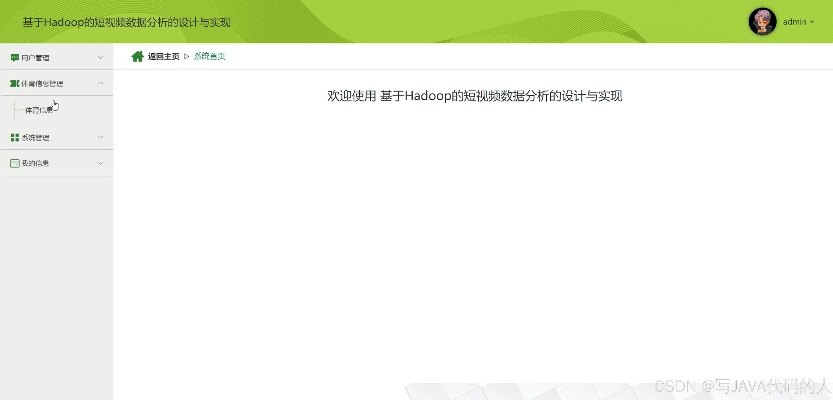 知聊官方下载，数据分析驱动设计watchOS_v2.384导出视频失败报错0x103故障排除指南