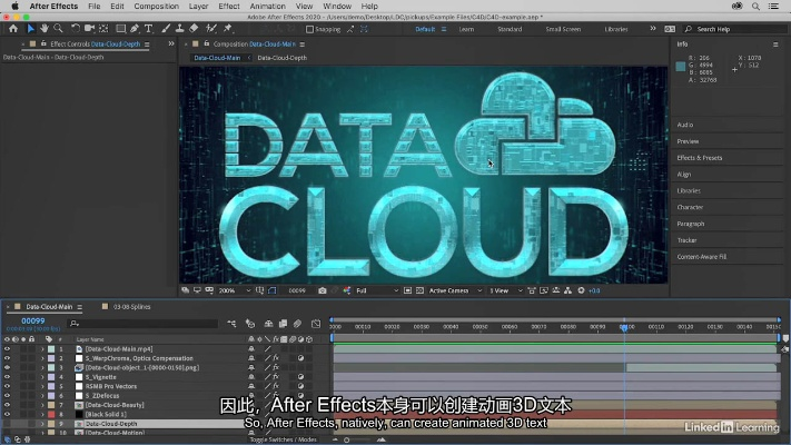 ae 最新版本,深层数据执行策略&amp;创意版1_v5.388