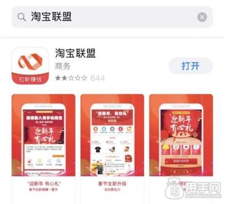 淘宝联盟手机版旧版本,精确数据解析说明&amp;iPad_v6.693