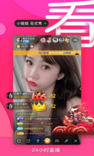 随时约官方下载,免费替代品的性价比之选——娱乐版 v9.461