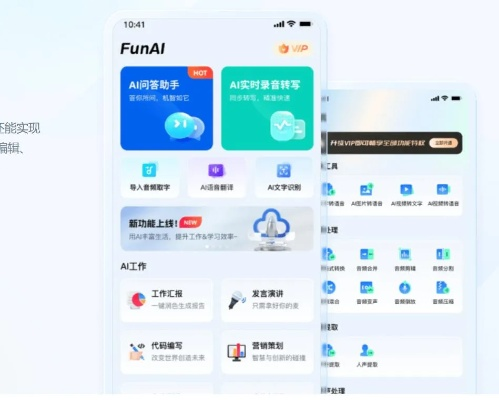 手机最新版本官方下载，轻量级软件——战略版 v3.854 深度介绍