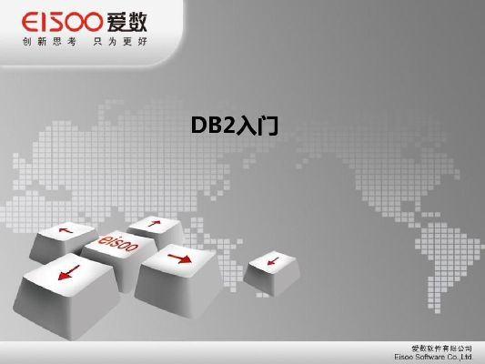 db2数据库官方下载,创新策略解析|战略版_v1.579