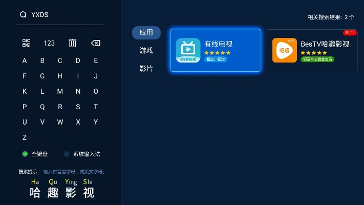 CCTV官方下载软件评测,稳定评估计划_钻石版1 v2.387全面介绍