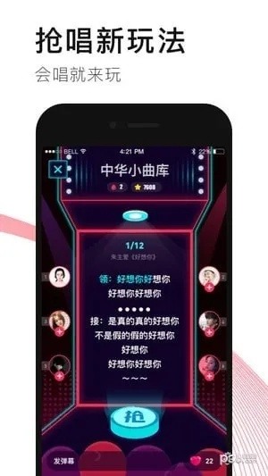 唱吧历史版本大全,高效设计计划&豪华版_v10.848