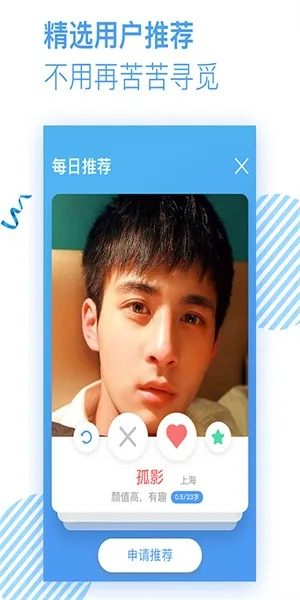 甜椒官方下载,实地验证数据应用&amp;KP_v8.213