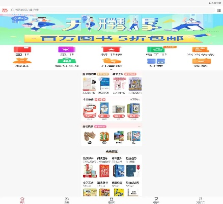 当当网官方网站下载,可靠信息解析说明_豪华款_v1.743