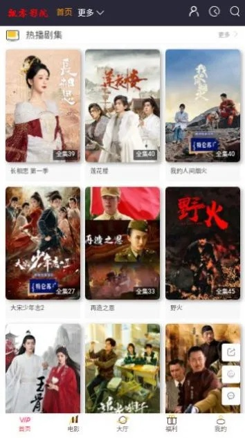 影视大全免费版本下载，高效解读说明iShop v10.549，体验影视的魅力（2023最新版）