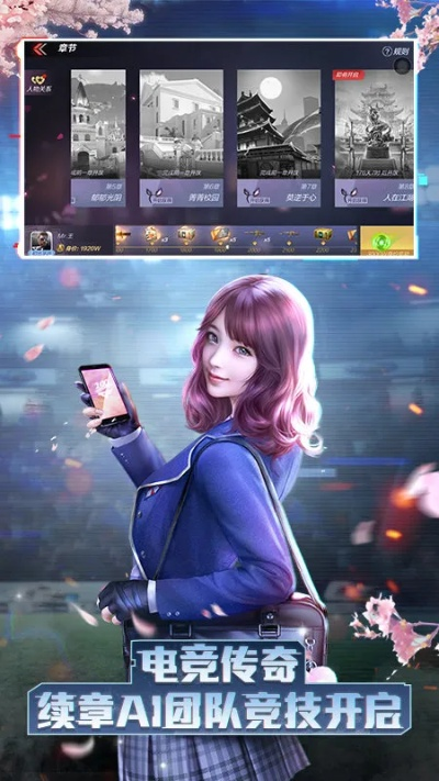 下载cf手游官方下载,创新设计计划 运动版_v7.821