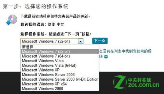 惠打印机驱动官方下载,实地考察分析数据 S1_v1.210