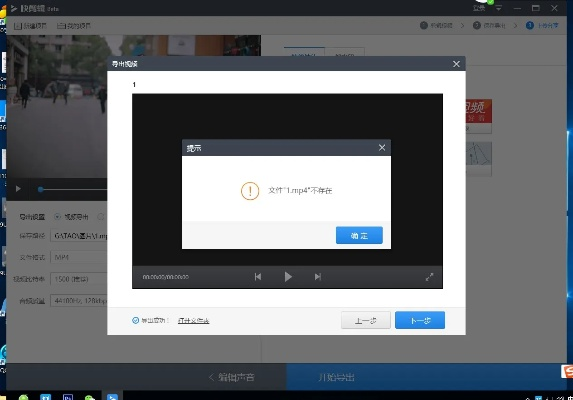 快搜官方下载，解决视频导出失败报错0x103问题指南