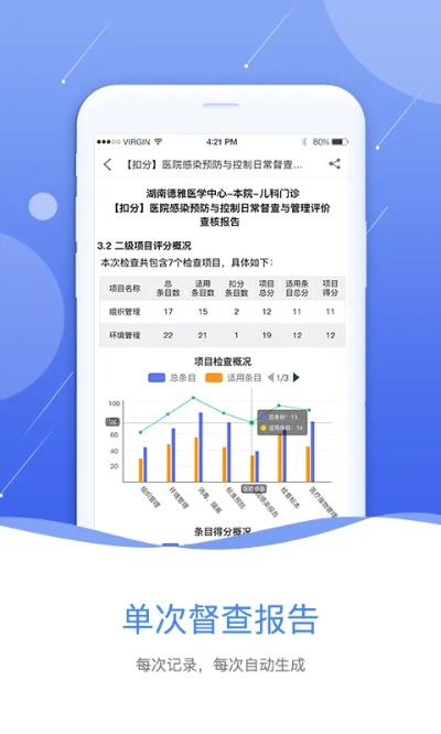 条条赚官方下载,实地评估解析数据&AR_v7.404