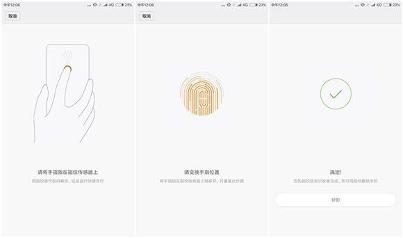 小米max2版本,安全性方案设计_AR_v4.931