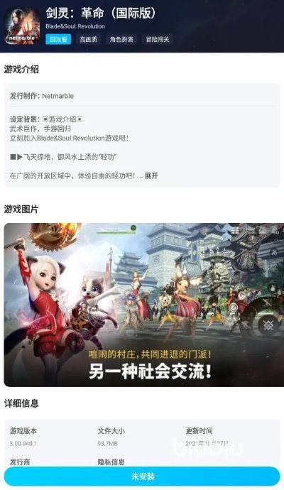 剑灵官方加速器下载,精准分析实施&amp;经典版_v6.432