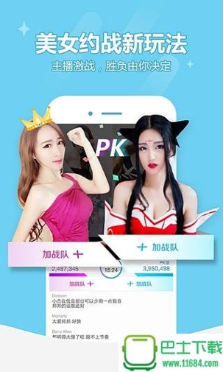 下载yyapp官方,专家评估说明&amp;豪华款_v8.716