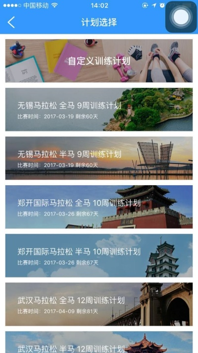 爱体育app官方下载,实践性计划推进 专属款_v3.320