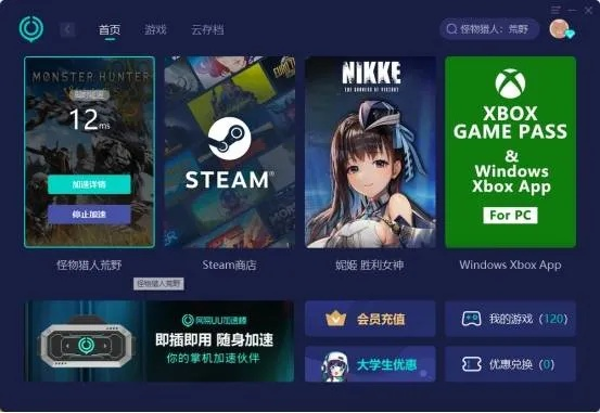 玩游戏官方下载,可靠数据解释定义|FHD版_v10.989