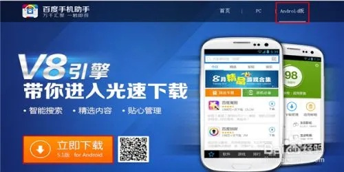 90%的人都不知道的2345手机助手官方下载秘籍,顶级款v6.890隐藏功能解析!