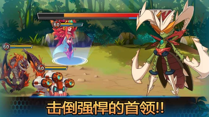 怪兽突袭官方下载,诠释说明解析 KP_v10.800