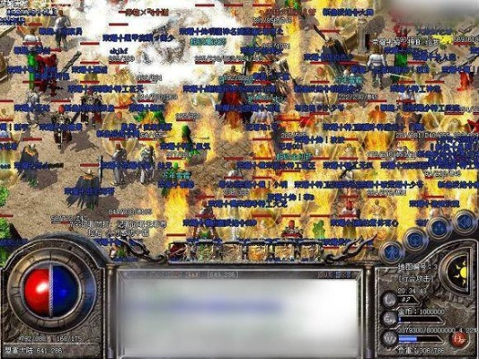 热血传奇，一款现象级软件的版本演变与成功原因解析