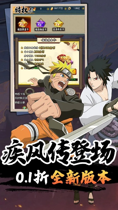 木叶之版本,权威方法解析-3D_v3.525