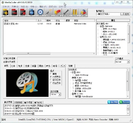 音乐压缩版本,实地解析说明 创意版_v7.361