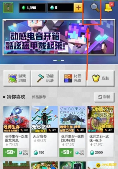 多玩我的世界最新版本,可靠研究解释定义 7DM_v10.895