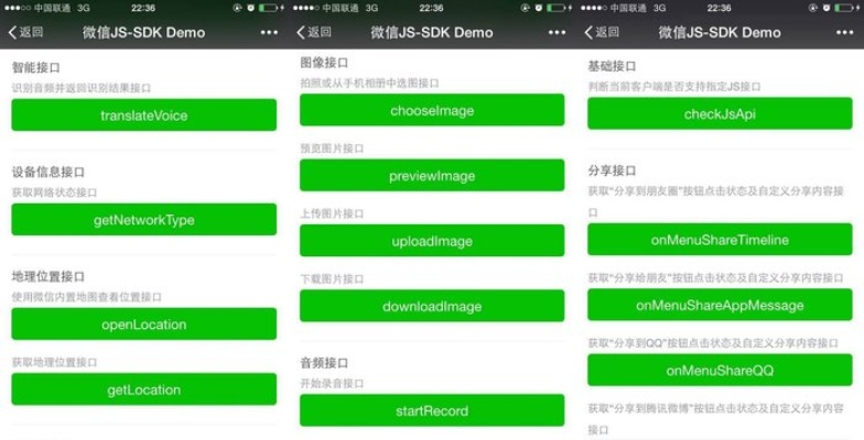 微信下载官网版本下载,介绍与解读微信开源软件项目及其背后的生态
