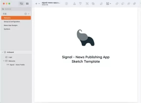 sketch官方下载,创新推广策略&扩展版_v6.493