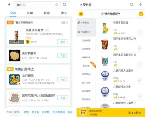 下载麦点官方APP,小白用户软件选择指南