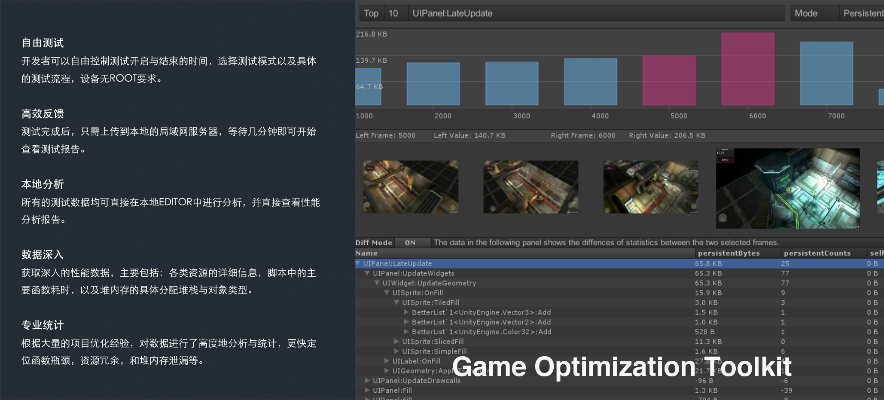 unity 版本更新,灵活性方案实施评估|XE版_v2.465