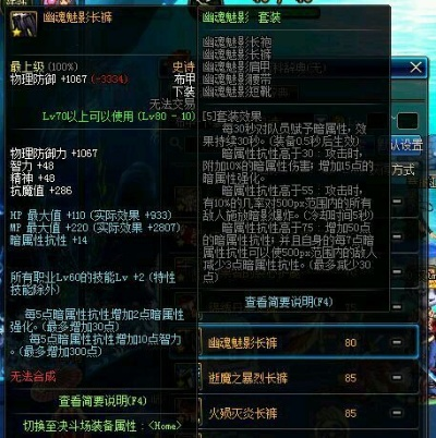 90版本幽魂套哪里出,适用性策略设计|定制版_v2.980