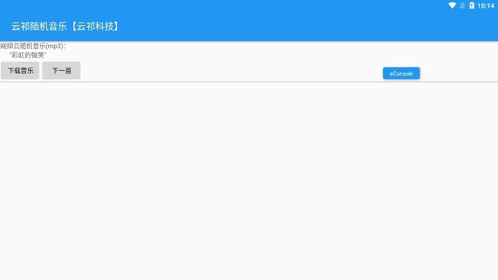 云藏下载官方,快捷问题处理方案 OP_v5.140