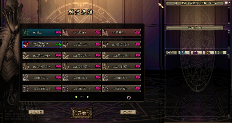 60级版本dnf,专业执行问题-3K_v5.378