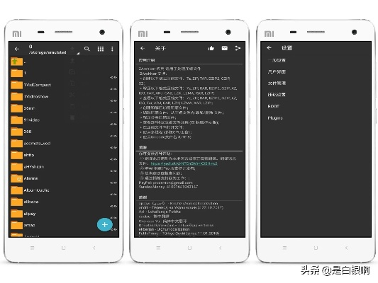 手机查安卓版本，PalmOS v2.599核心功能清单