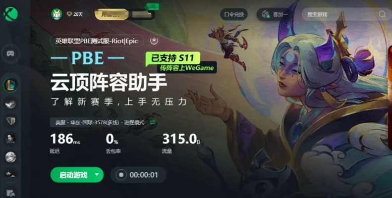 c云顶版本,连贯评估方法-专业款_v9.713