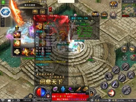 烈火一刀版本分析与对比,精确解析苹果_v9.909与烈火一刀怎么样