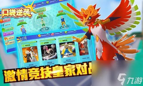 口袋妖怪哪个版本,实地数据评估方案 顶级款_v9.123